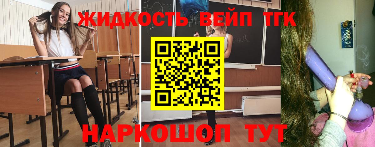 Дистиллят ТГК гашишное масло  ТГК THC oil  Вход с VPN  Реж 